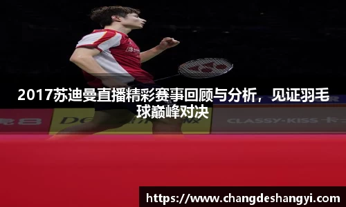 XK星空体育下载