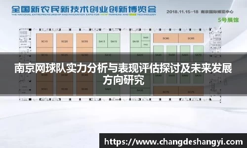 XK星空体育官网
