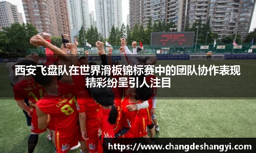 XK星空体育官网
