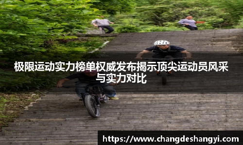 XK星空体育官网