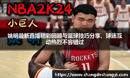XK星空体育APP