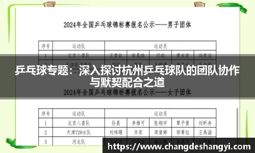 XK星空体育APP