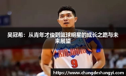 XK星空体育下载
