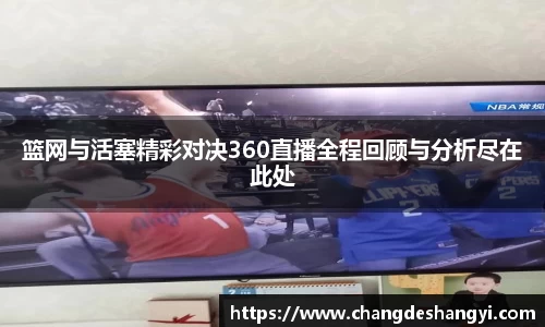 XK星空体育官网